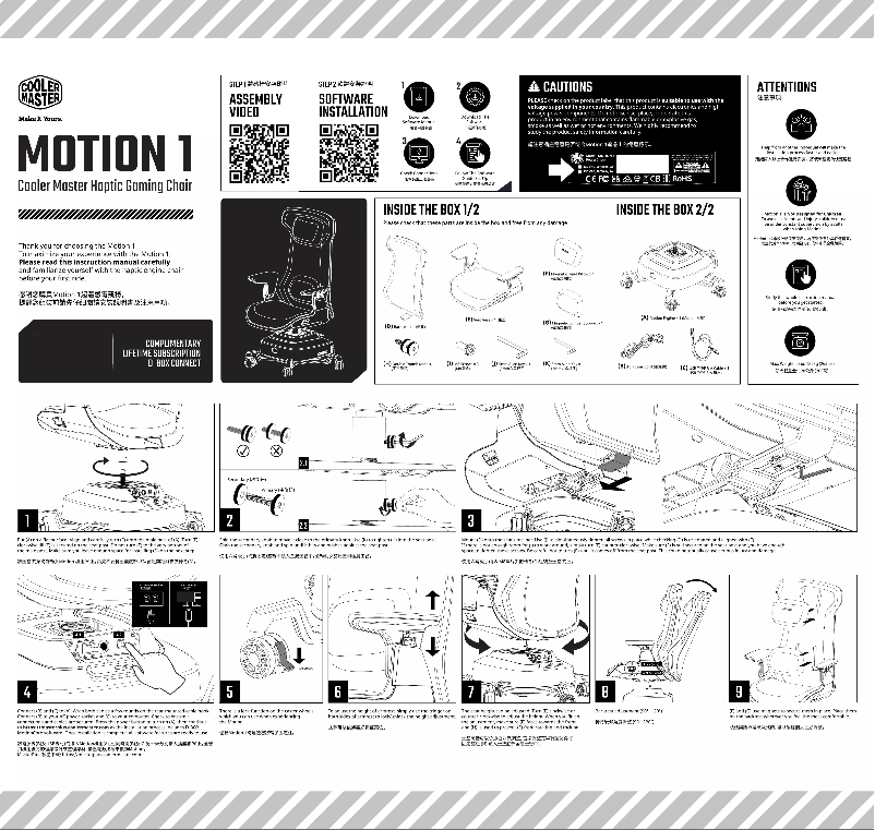 Página 1 del manual Manual de usuario Cooler Master Motion 1