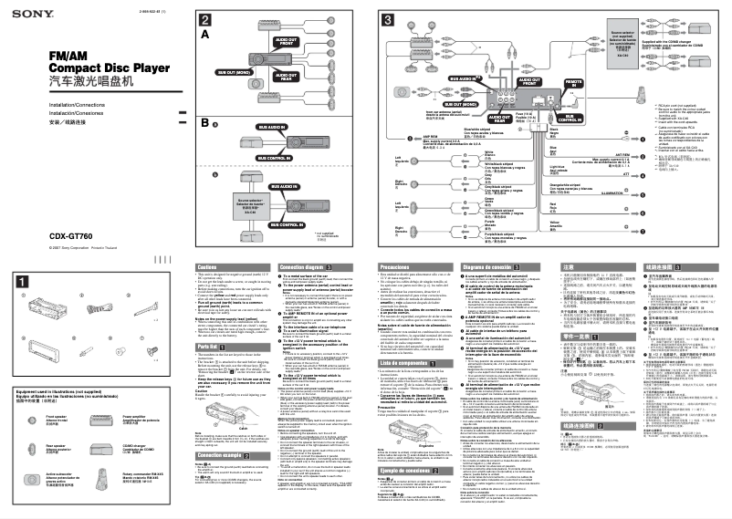 Image de la première page du manuel de l'appareil CDX-GT760