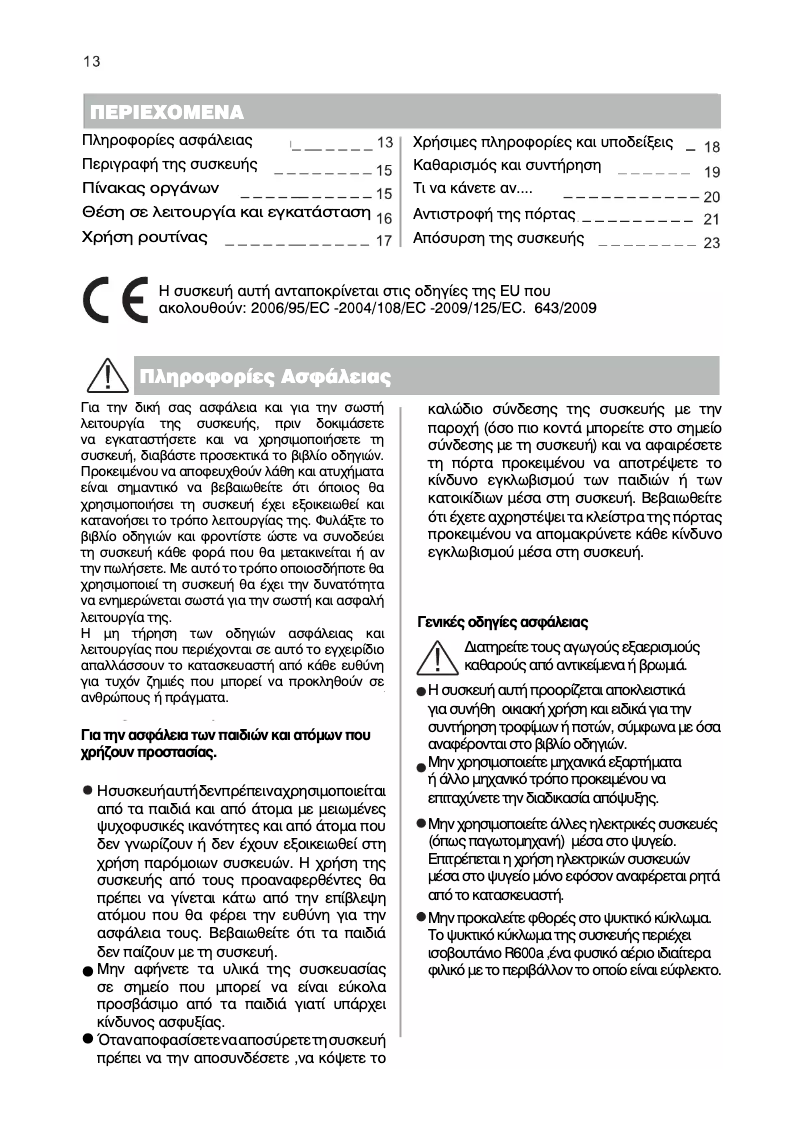 Page 1 of the manual User Manual Candy CFO 195 E