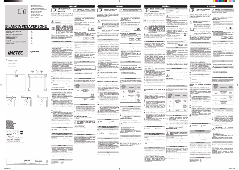 Image de la première page du manuel de l'appareil BS5 500