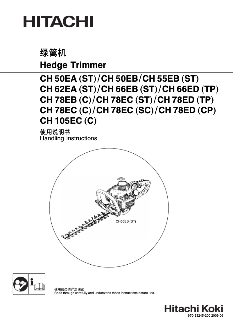Page n°1 - Manuel utilisateur Hitachi CH 50EA