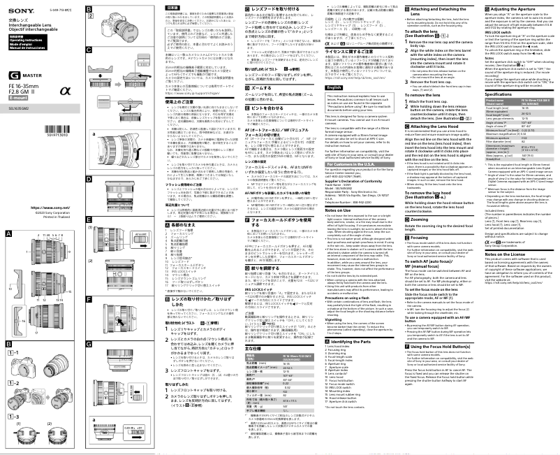 Page 1 de la notice Manuel utilisateur Sony SEL1635GM2