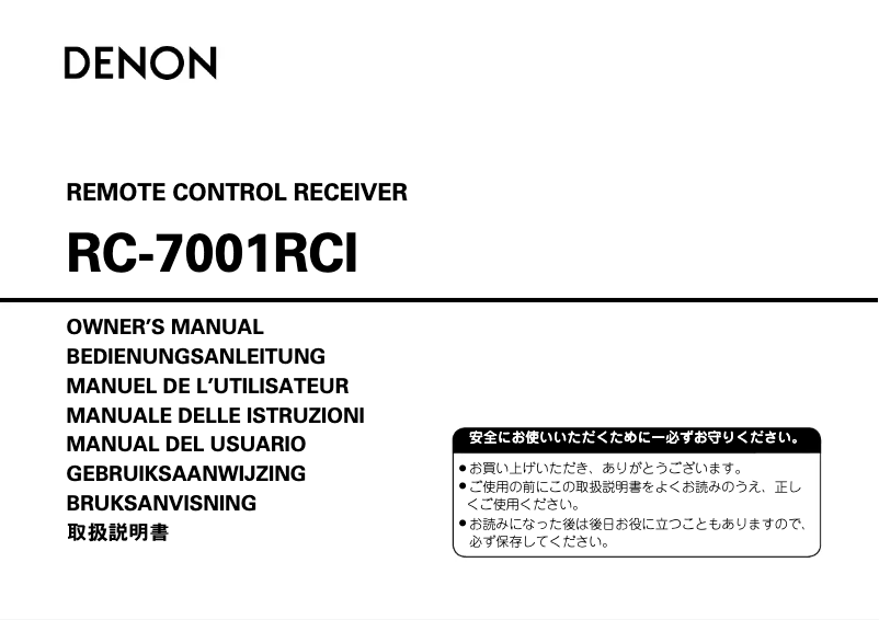 Page n°1 - Manuel utilisateur Denon RC-7001RCI