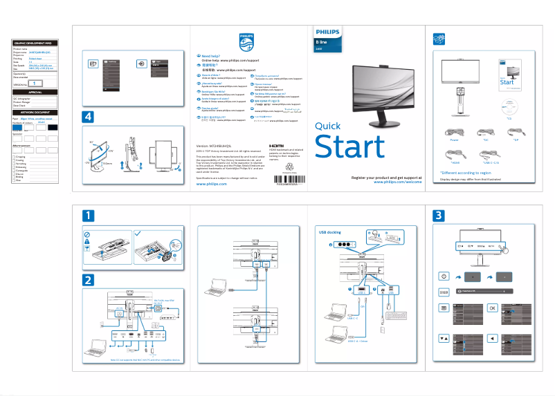 Page n°1 - Guide de démarrage rapide Philips B Line 241B7QUBHEB