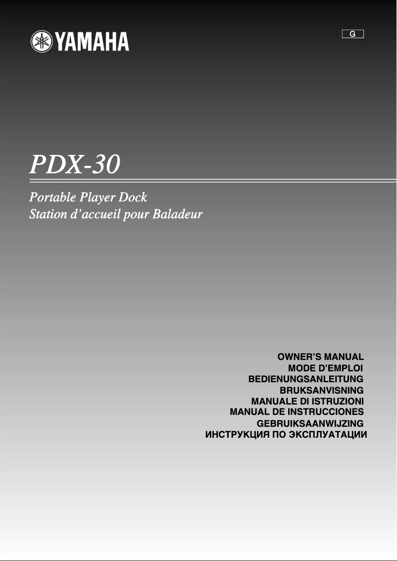 Page 1 de la notice Manuel utilisateur Yamaha PDX-30
