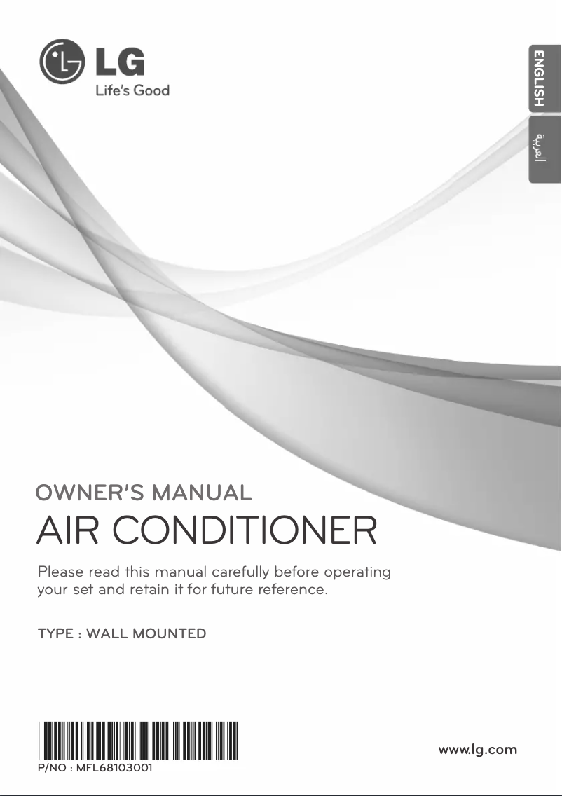 Page n°1 - Manuel utilisateur LG GSNH126E5U3