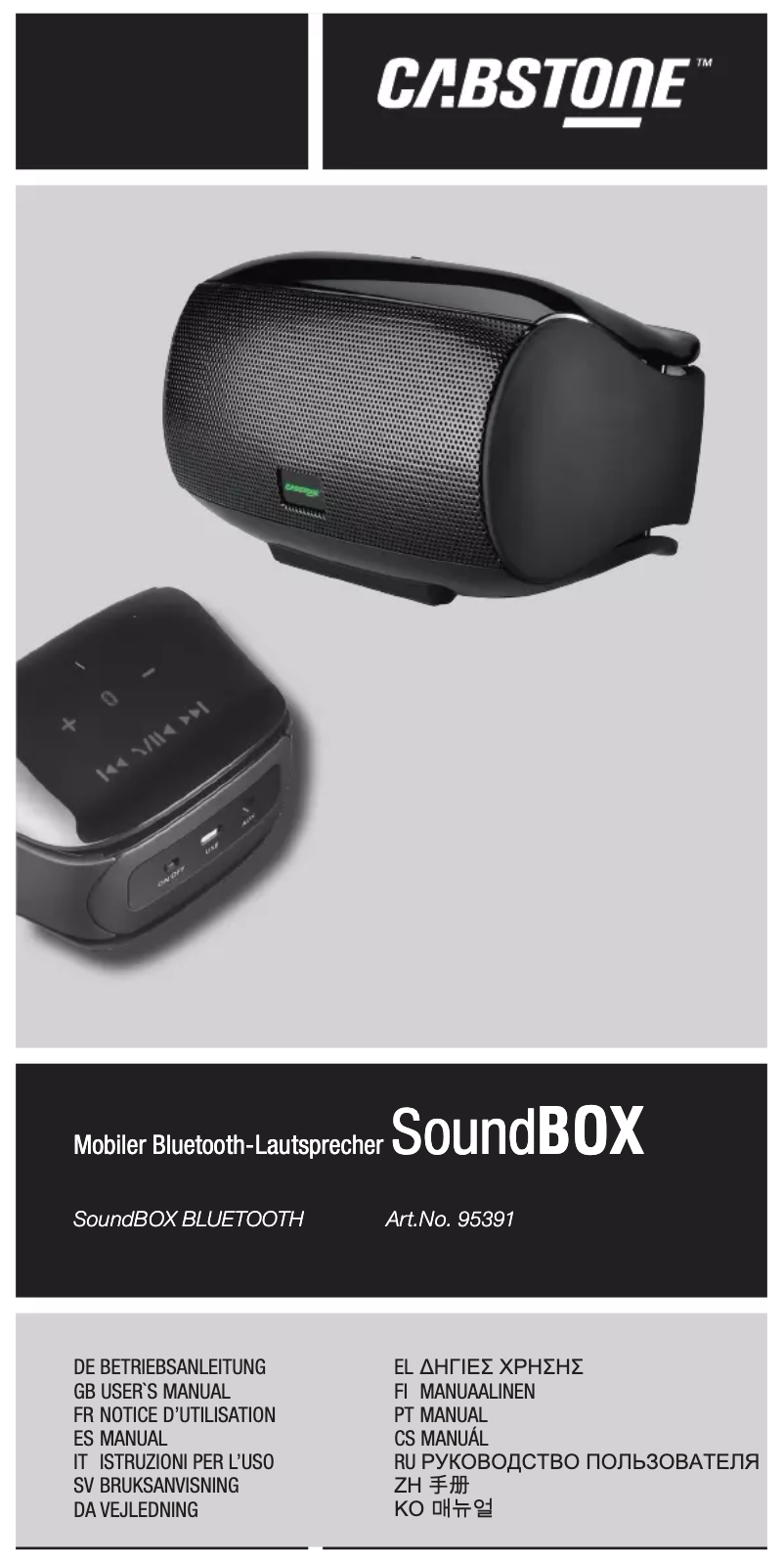 Image de la première page du manuel de l'appareil Soundstand 95391