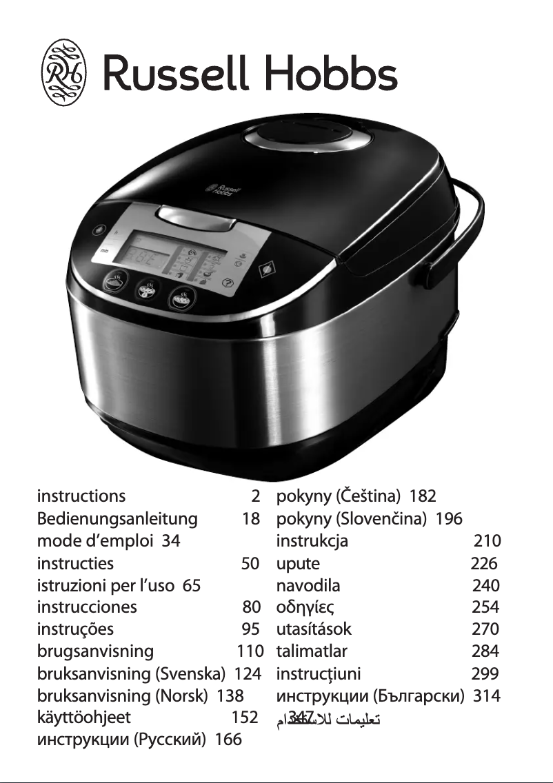 Imagen de la primera página del manual del dispositivo Cook@Home 21850-56