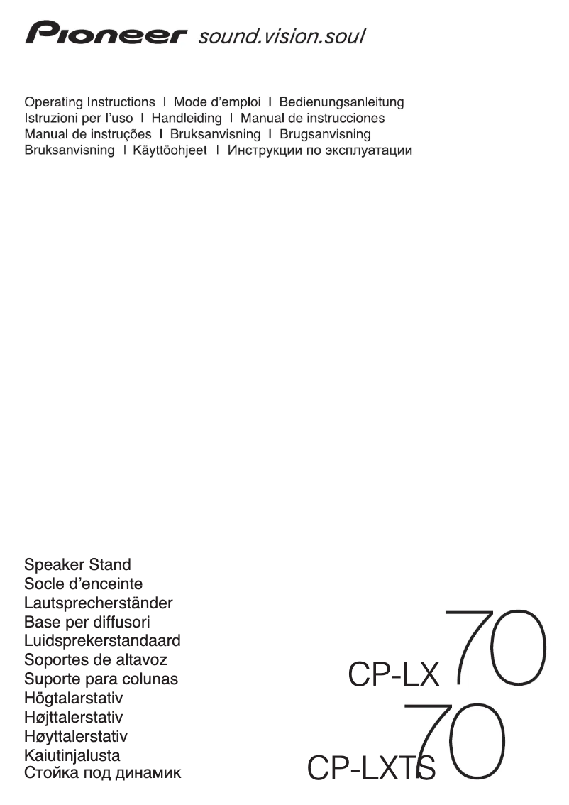 Page 1 de la notice Manuel utilisateur Pioneer CP-LX70