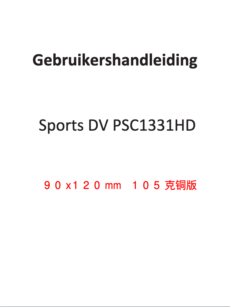 Page n°1 - Manuel utilisateur Salora PSC1331HD