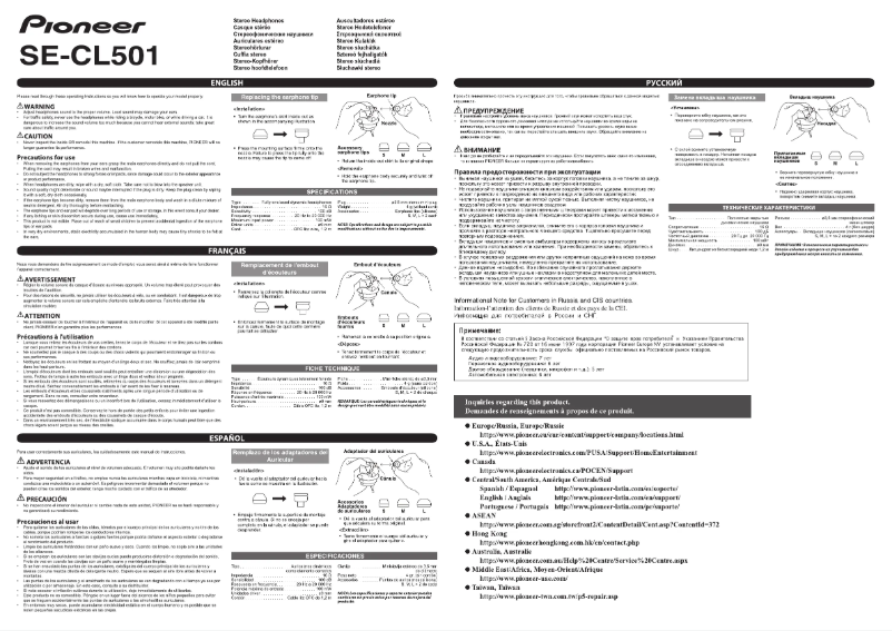 Imagen de la primera página del manual del dispositivo SE-CL501