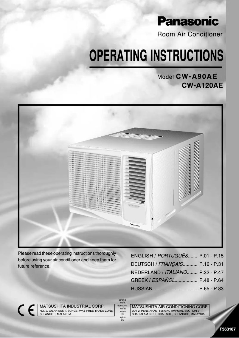 Page n°1 - Manuel utilisateur Panasonic CW-A90AE
