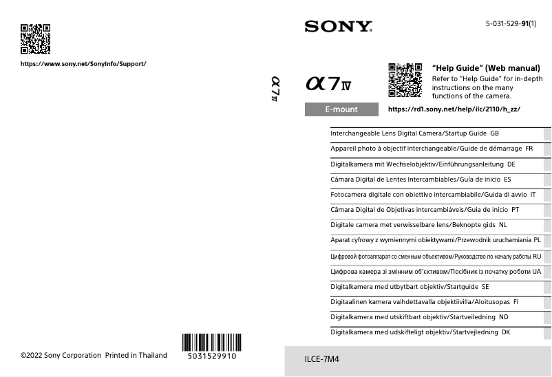 Page n°1 - Guide de démarrage rapide Sony α 7 IV