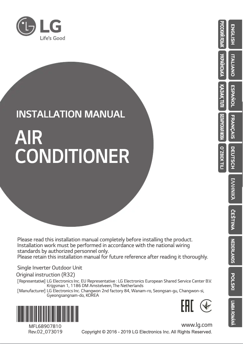 Page n°1 - Manuel utilisateur LG UU30WCR
