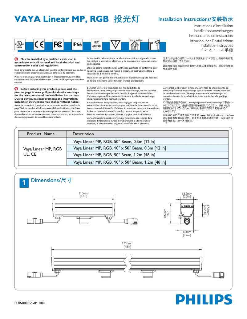 Page 1 de la notice Manuel utilisateur Philips VayaLinear 625582 99