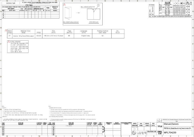 Page 1 of the manual User Manual LG JSUQ18HUZD