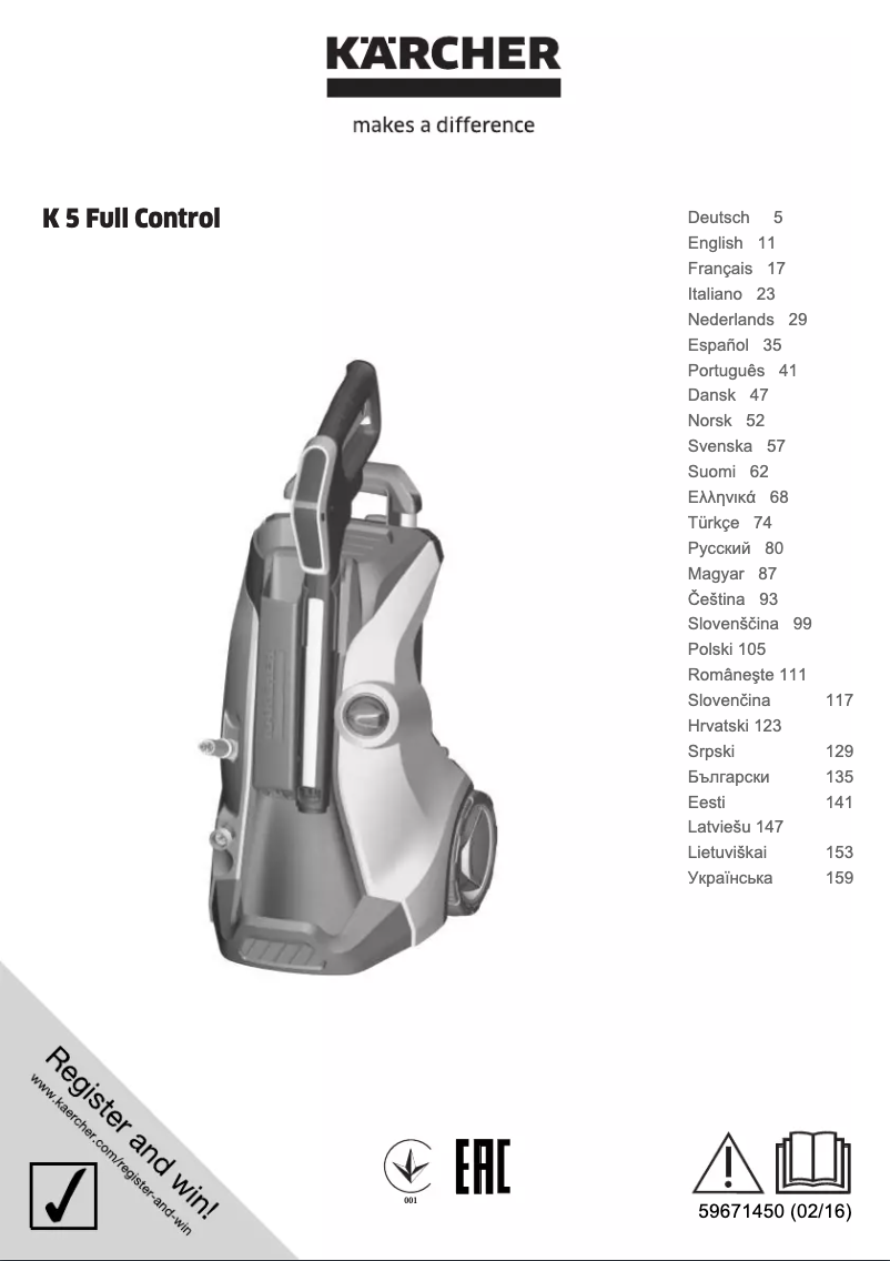 Image de la première page du manuel de l'appareil K5 Full Control
