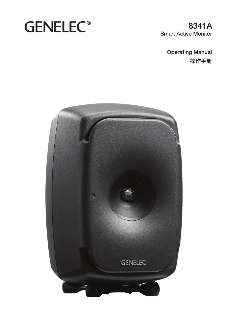 Page n°1 - Manuel utilisateur Genelec 8341A