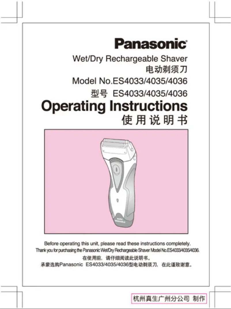 Página 1 del manual Manual de usuario Panasonic ES-4035