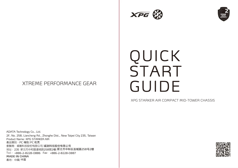 Page n°1 - Manuel utilisateur XPG Starker Air