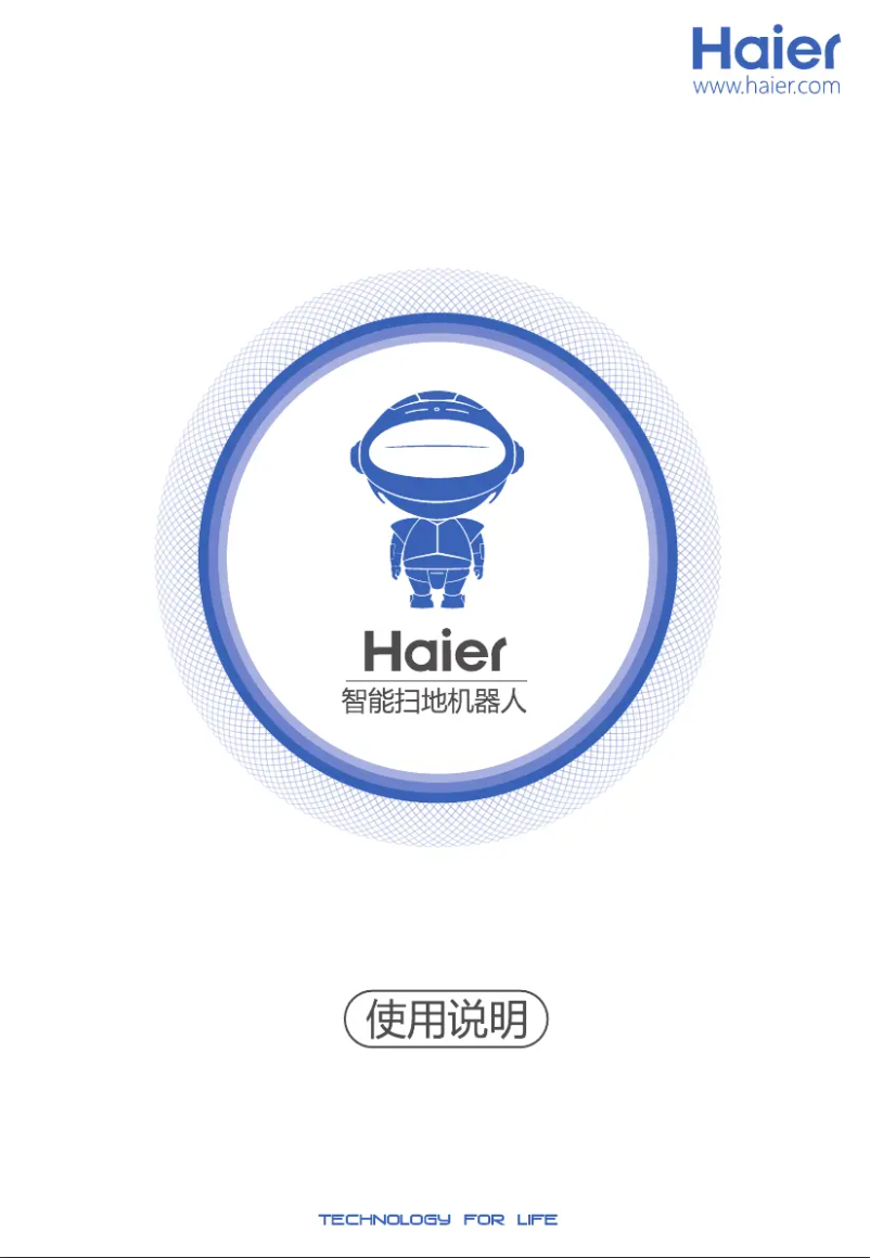 Page n°1 - Manuel utilisateur Haier HB-X570LSC