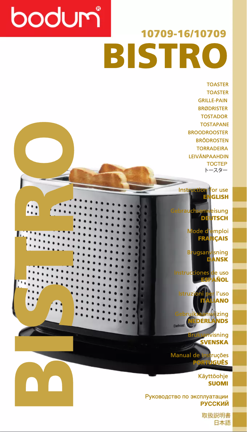 Image de la première page du manuel de l'appareil Toaster Off