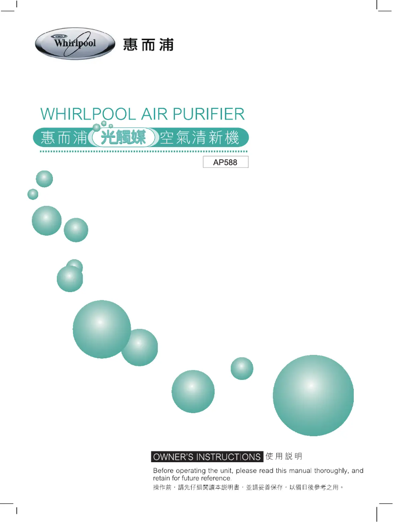 Page n°1 - Manuel utilisateur Whirlpool AP588