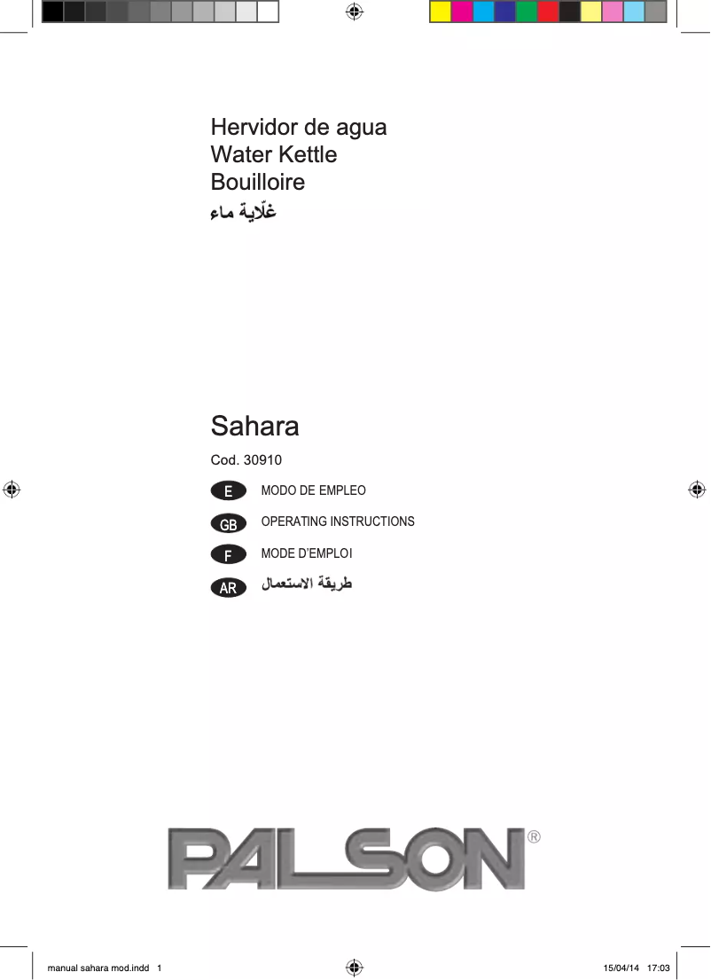 Image de la première page du manuel de l'appareil Sahara