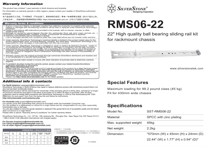 Image de la première page du manuel de l'appareil RMS06-22