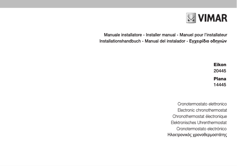 Image de la première page du manuel de l'appareil 20445.B