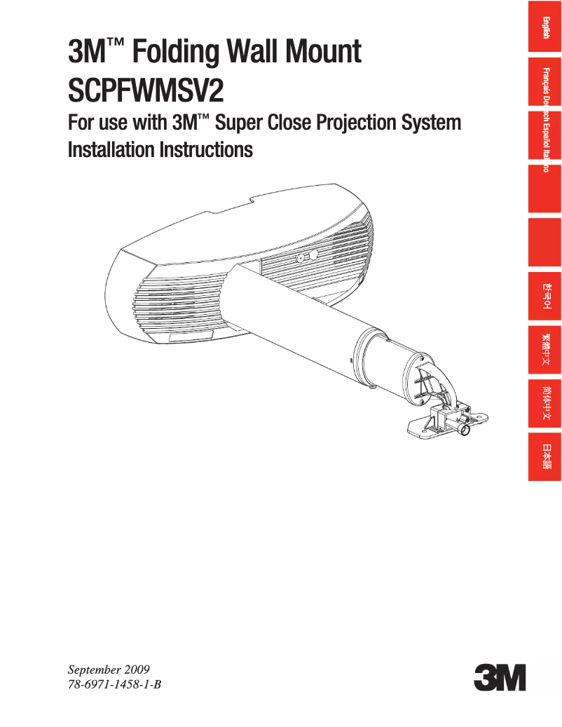 Page n°1 - Manuel utilisateur 3M SCPFWMSV2