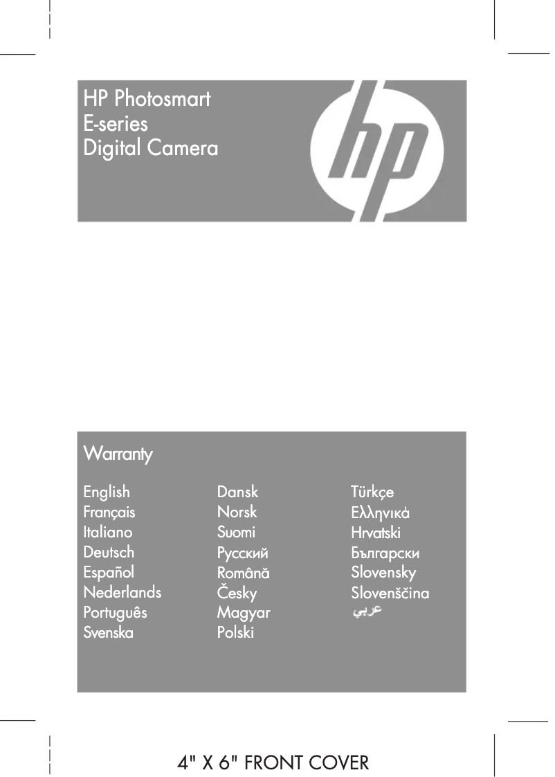 Page n°1 - Informations de garantie HP PhotoSmart E330