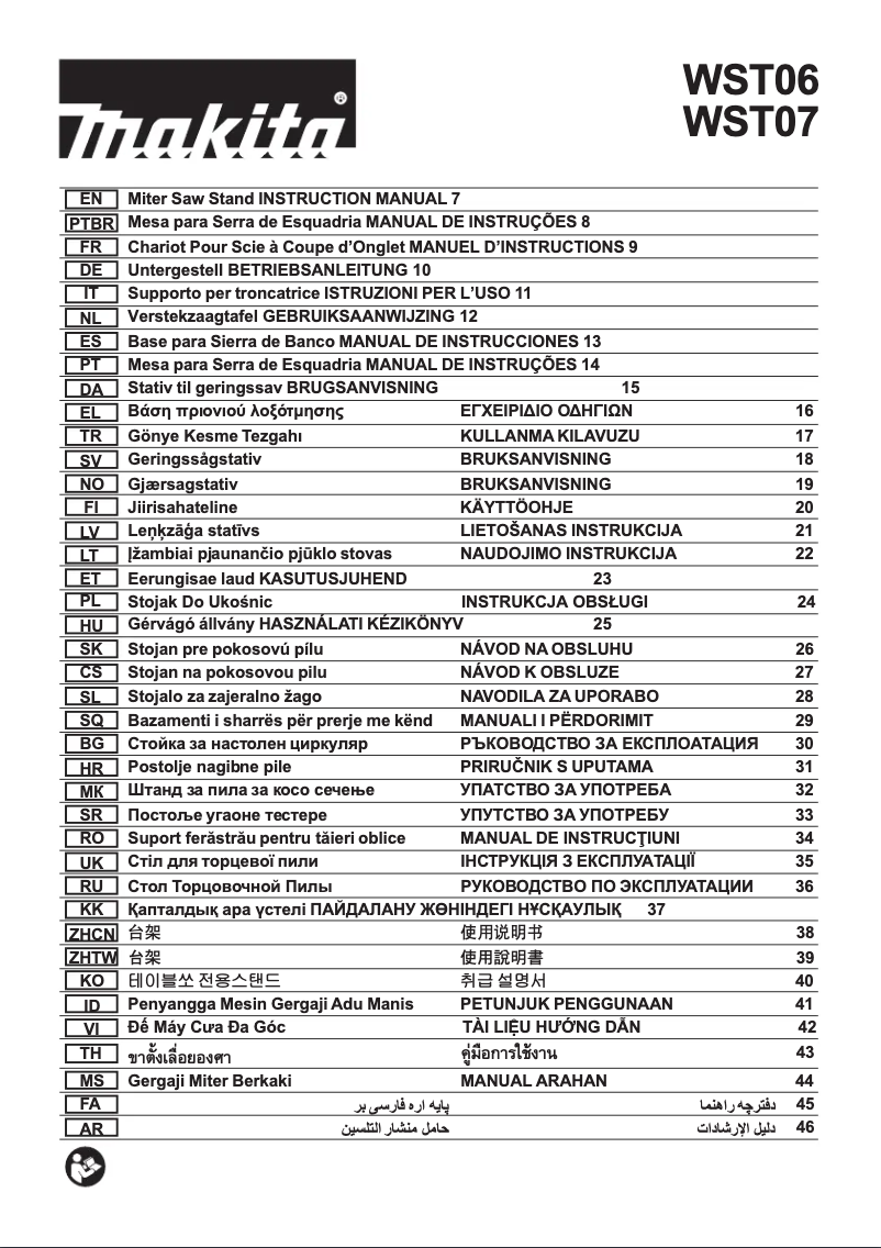 Page 1 de la notice Manuel utilisateur Makita WST07