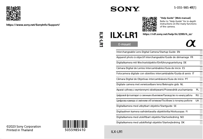Page n°1 - Manuel utilisateur Sony ILX-LR1