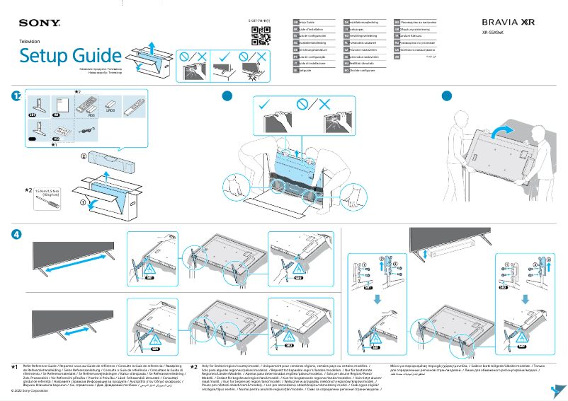 Página 1 del manual Manual de usuario Sony XR-55X93K