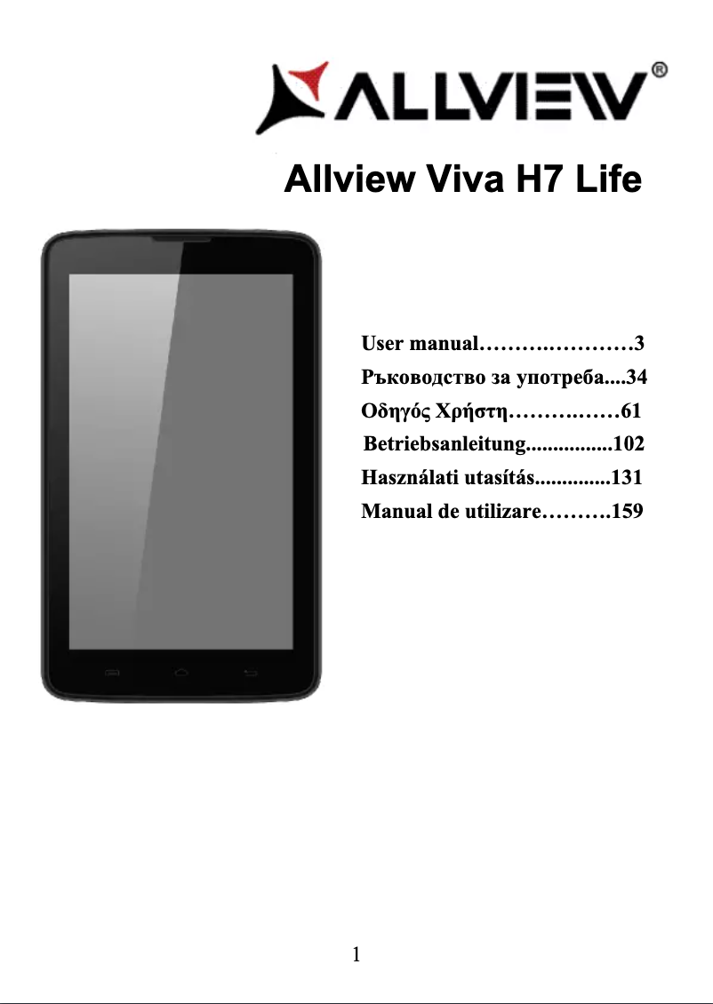 Page 1 de la notice Manuel utilisateur Allview Viva H7 Life