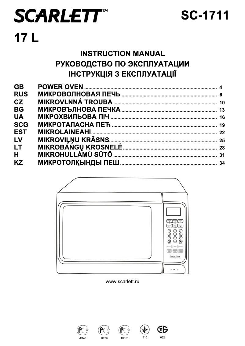 Page 1 de la notice Manuel utilisateur Scarlett SC1711