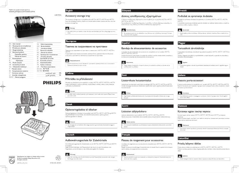 Página 1 del manual Manual de usuario Philips Avance Collection HR7993