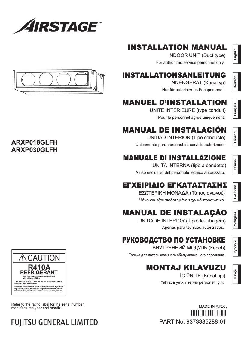 Page 1 de la notice Manuel utilisateur Fujitsu AIRSTAGE ARXP030GLFH