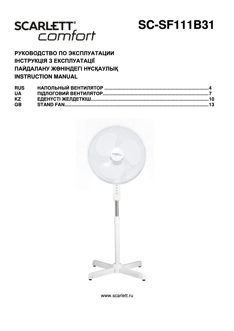 Page n°1 - Manuel utilisateur Scarlett SC-SF111B31