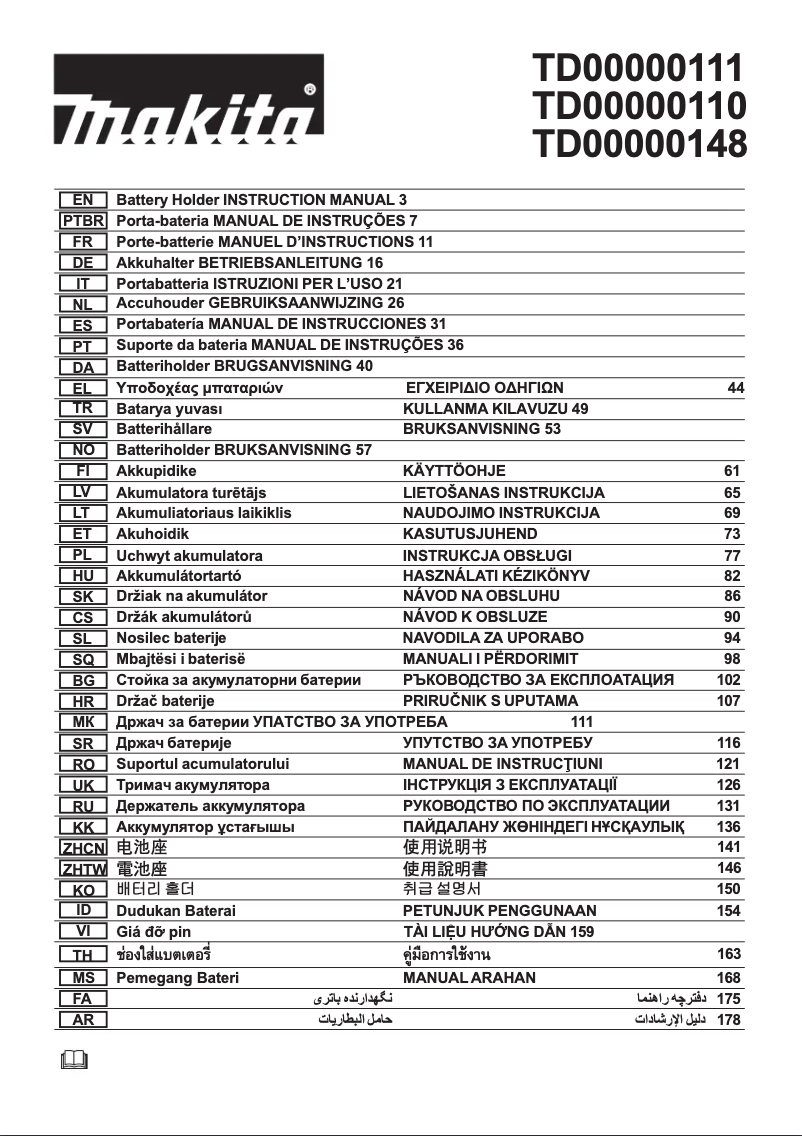 Page n°1 - Manuel utilisateur Makita TD00000110