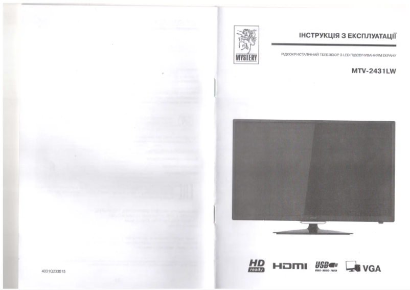 Image de la première page du manuel de l'appareil MTV-2431LW