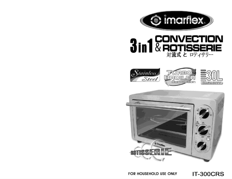 Page 1 de la notice Manuel utilisateur Imarflex IT-300CRS