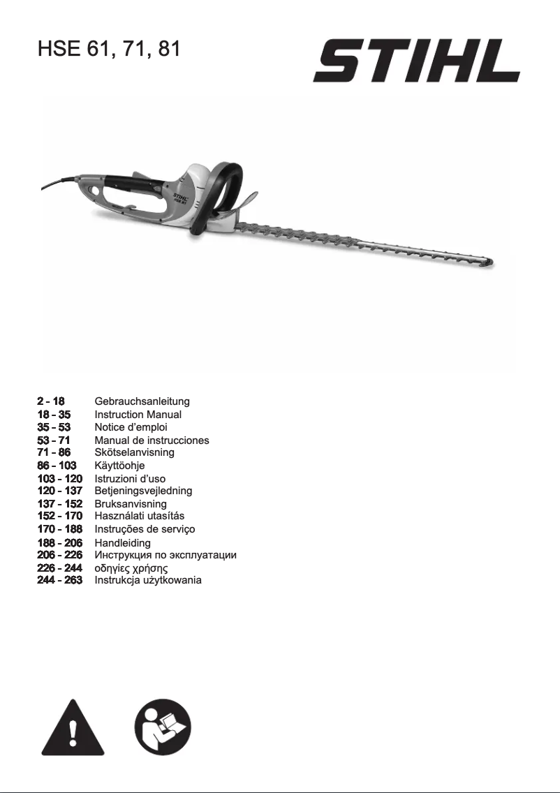 First page image of the manual for HSE 71