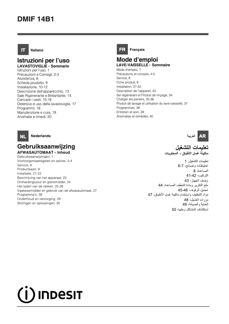 Image de la première page du manuel de l'appareil DMIF 14B1 EU