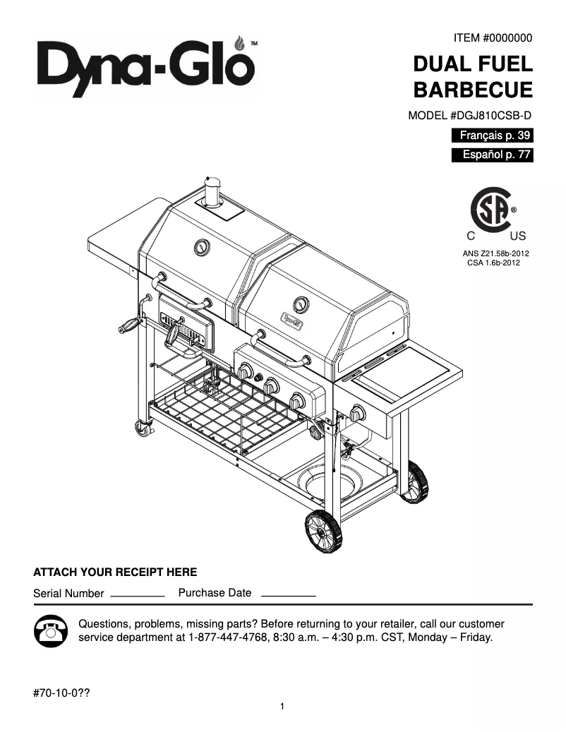 Image de la première page du manuel de l'appareil DGJ810CSB-D
