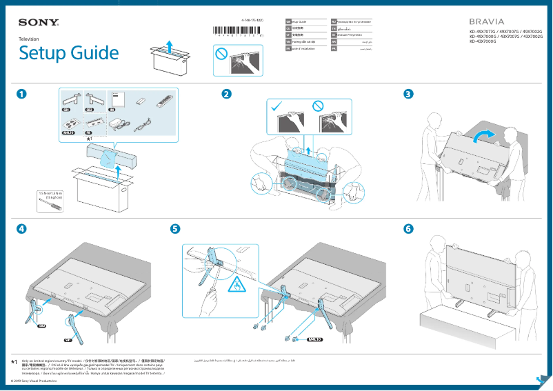 Página 1 del manual Guía de instalación Sony KD-43X7000G