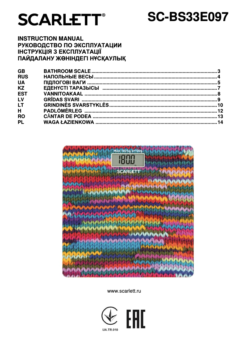 Page 1 de la notice Manuel utilisateur Scarlett SC-BS33E097