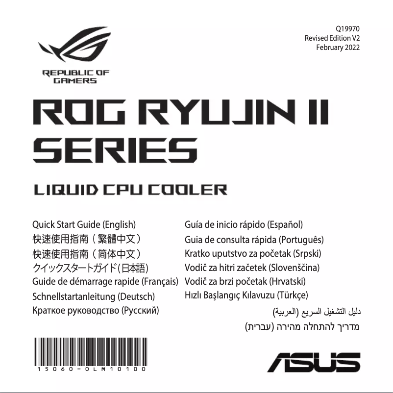 Página 1 del manual Manual de usuario Asus ROG Ryujin II 360 ARGB