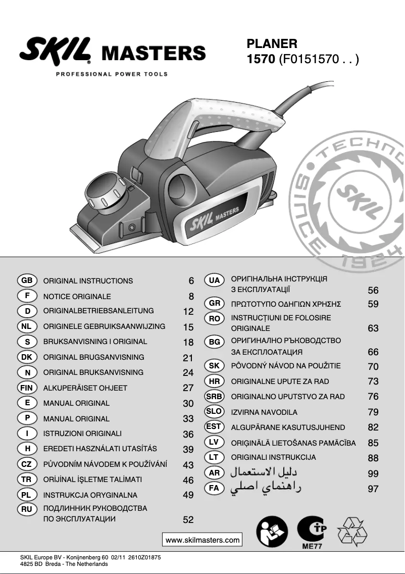 Page 1 de la notice Manuel utilisateur Skil 1570 MA